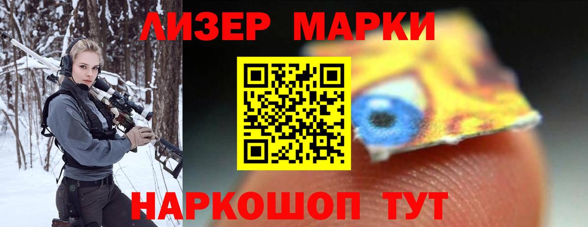 МЕГА зеркало  ЛСД экстази  Вход с VPN  Надым  LSD-25 экстази кислота  Лсд 25 экстази ecstasy 