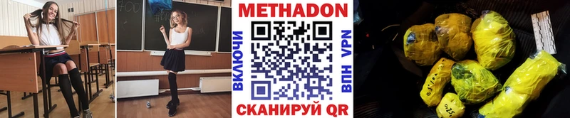 что такое   KRAKEN   МЕТАДОН VHQ  Надым 