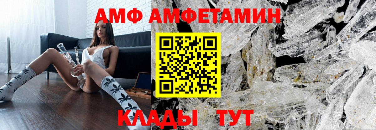 Метамфетамин кристалл  Метамфетамин кристалл  Вход с VPN  Надым 