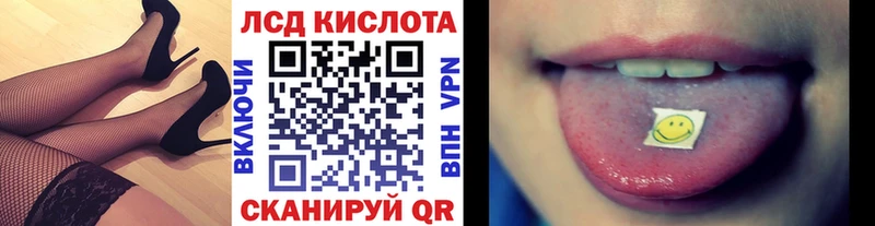Марки NBOMe 1,8мг  Надым 
