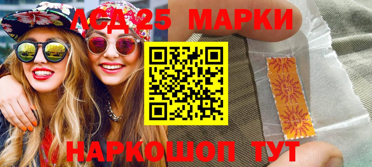 купить  сайты  Марки N-bome  Вход с VPN  Марки 25I-NBOMe 1,8мг  Марки 25I-NBOMe 1,8мг  Надым 