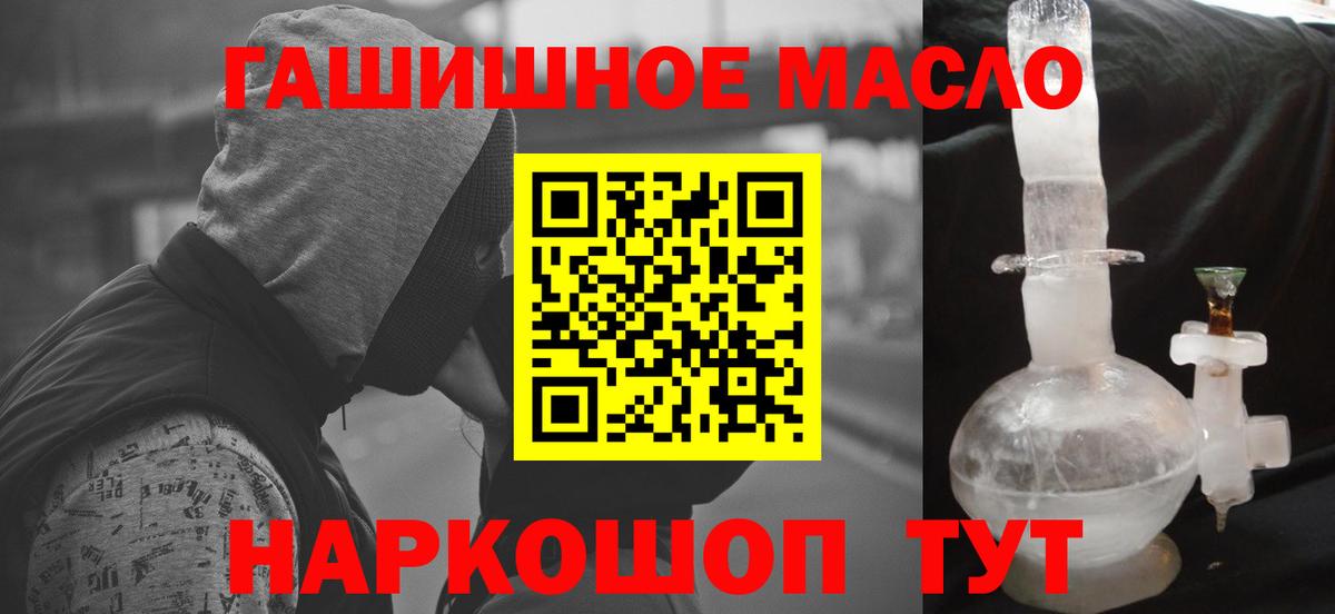 Дистиллят ТГК вейп Надым