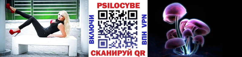Псилоцибиновые грибы GOLDEN TEACHER закладка МЕГА как войти Надым