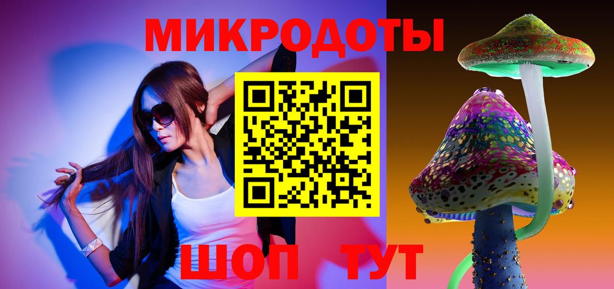 Надым  Псилоцибиновые грибы GOLDEN TEACHER  Псилоцибиновые грибы ЛСД  Вход с VPN 