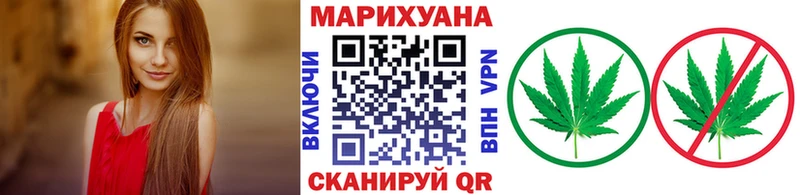 Бошки марихуана Amnesia  Надым 