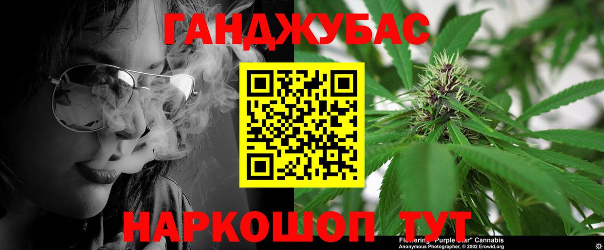 Канабис гибрид Надым
