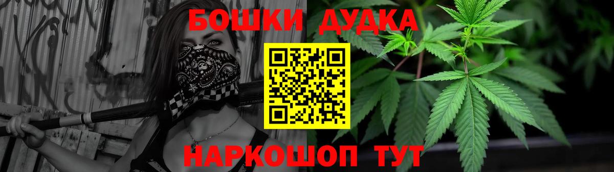 Марихуана SATIVA & INDICA  Вход с VPN  Конопля Bruce Banner  Надым  Конопля Ganja 